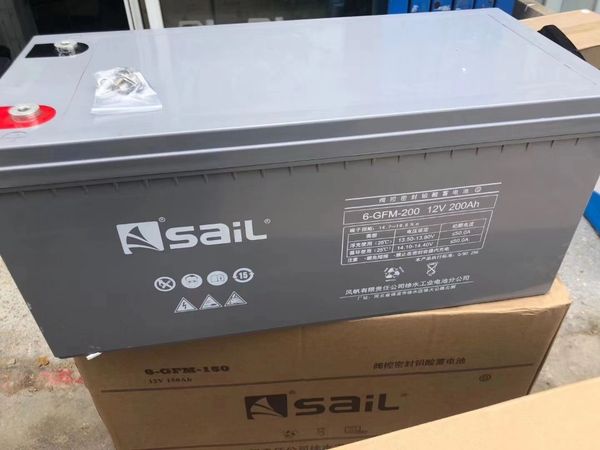 风帆电池6-GFM-200 12V200Ah